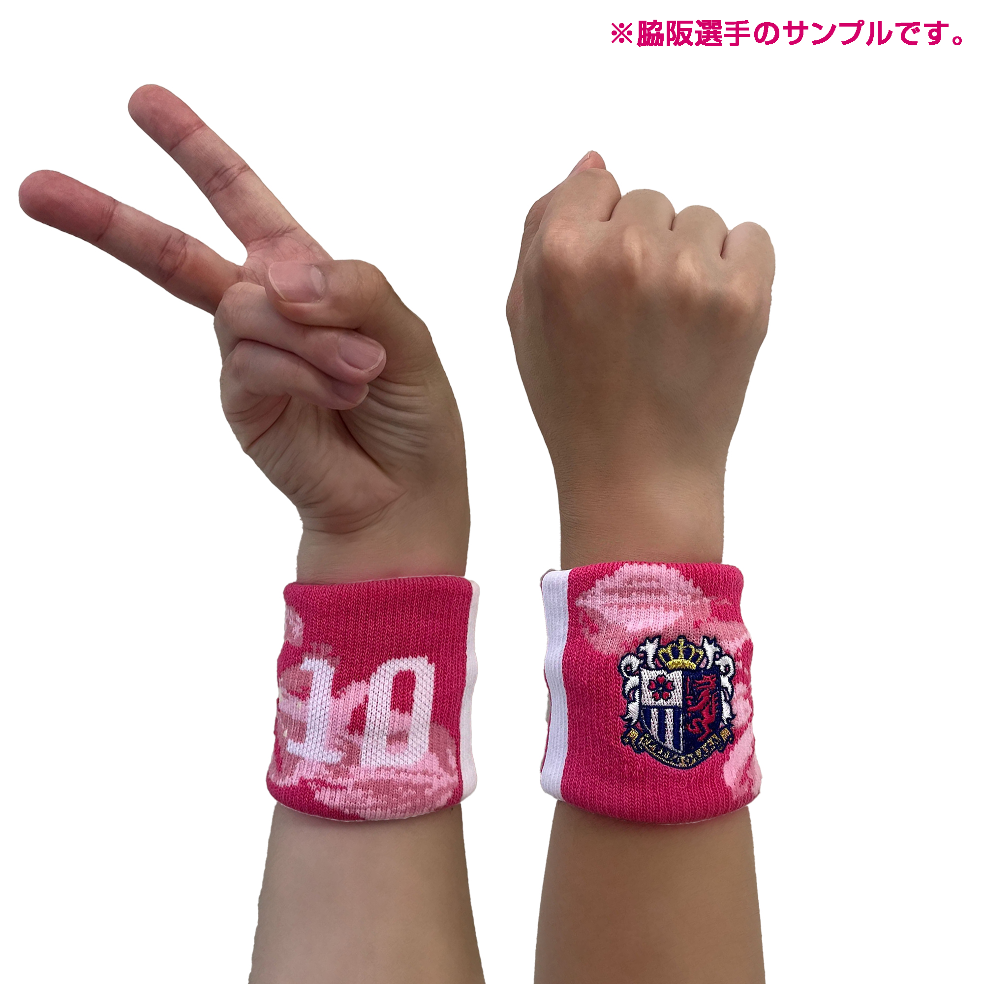 応援グッズ yu- 2025/26シーズングッズを発売 | セレッソ大阪ヤンマーレディース